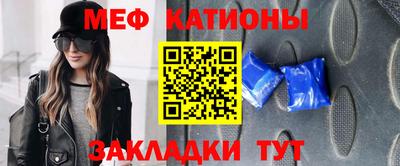 кокаин премиум Ставрополь