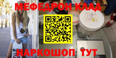 кокаин премиум Ставрополь