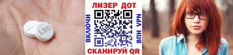 LSD-25 экстази кислота  Тюмень 