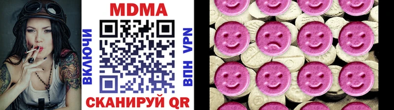 где продают наркотики  Тюмень  MDMA молли 