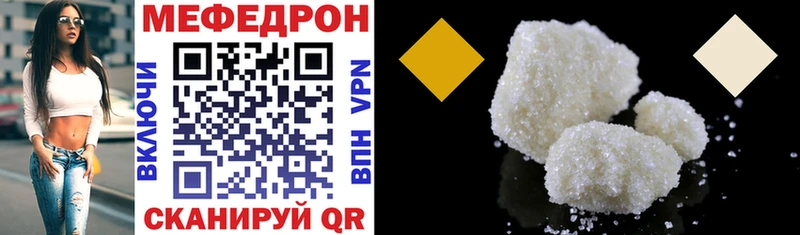 МЯУ-МЯУ mephedrone  Тюмень 