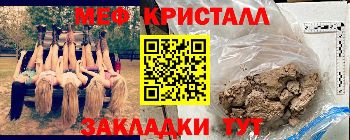 МЯУ-МЯУ mephedrone  Вход с VPN  Меф 4 MMC  Мефедрон  Тюмень 