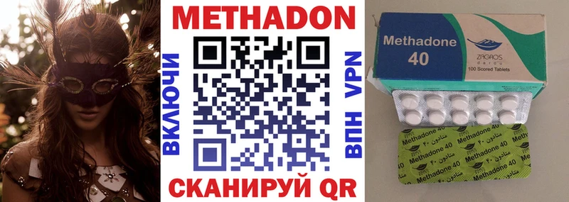 где купить наркотик  Тюмень  МЕТАДОН белоснежный 