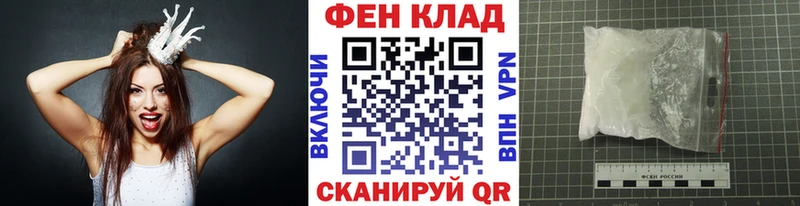 МЕТАМФЕТАМИН кристалл Тюмень