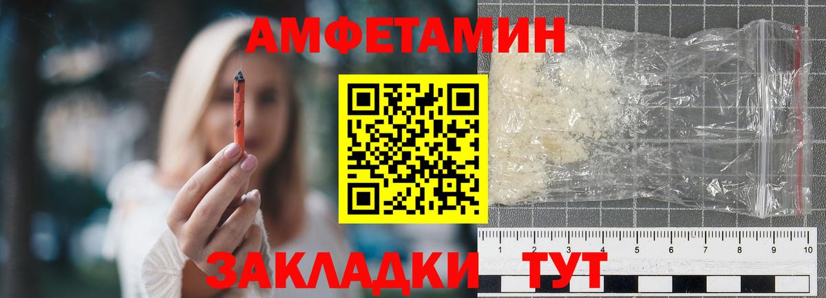 ГАШ  Alpha PVP СОЛЬ кристаллы  Тюмень  Конопля  Меф МЯУ МЯУ кристаллы  Вход с VPN  ГАШ 