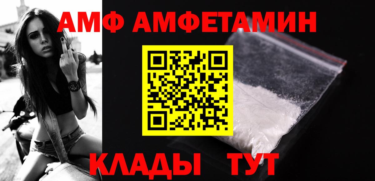 МЕТАМФЕТАМИН винт  Вход с VPN  Тюмень  Метамфетамин  МЕТАМФЕТАМИН винт 