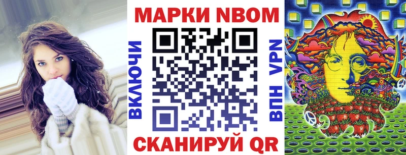 сколько стоит Тюмень Марки NBOMe 1,5мг